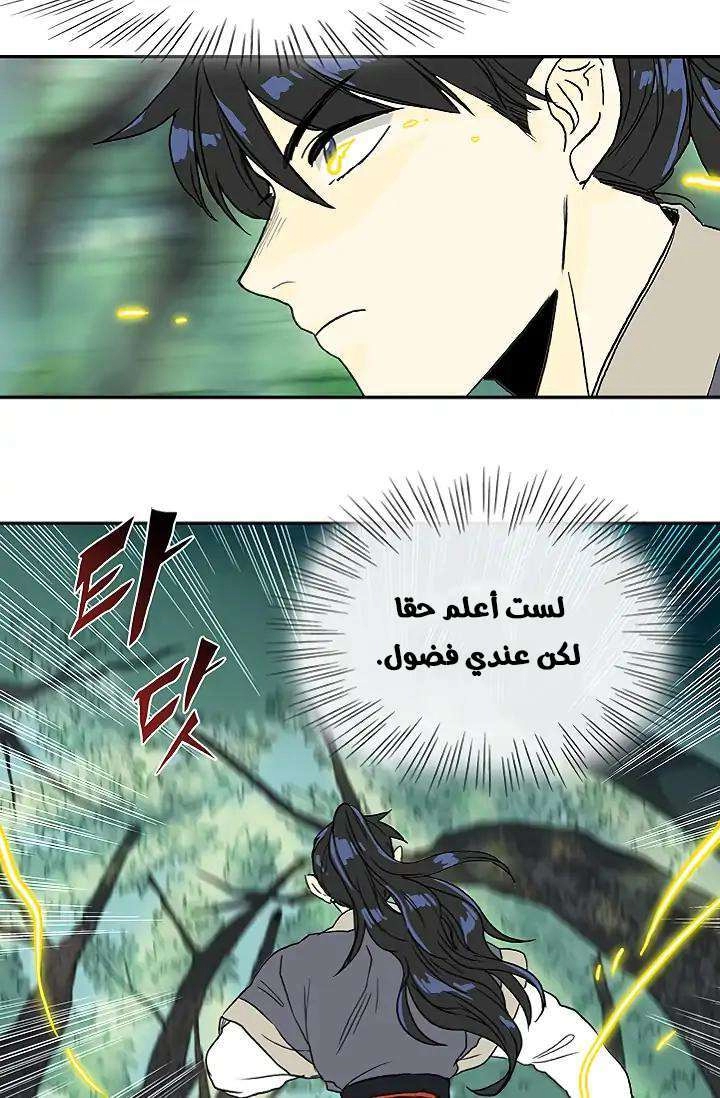 صفحة 4