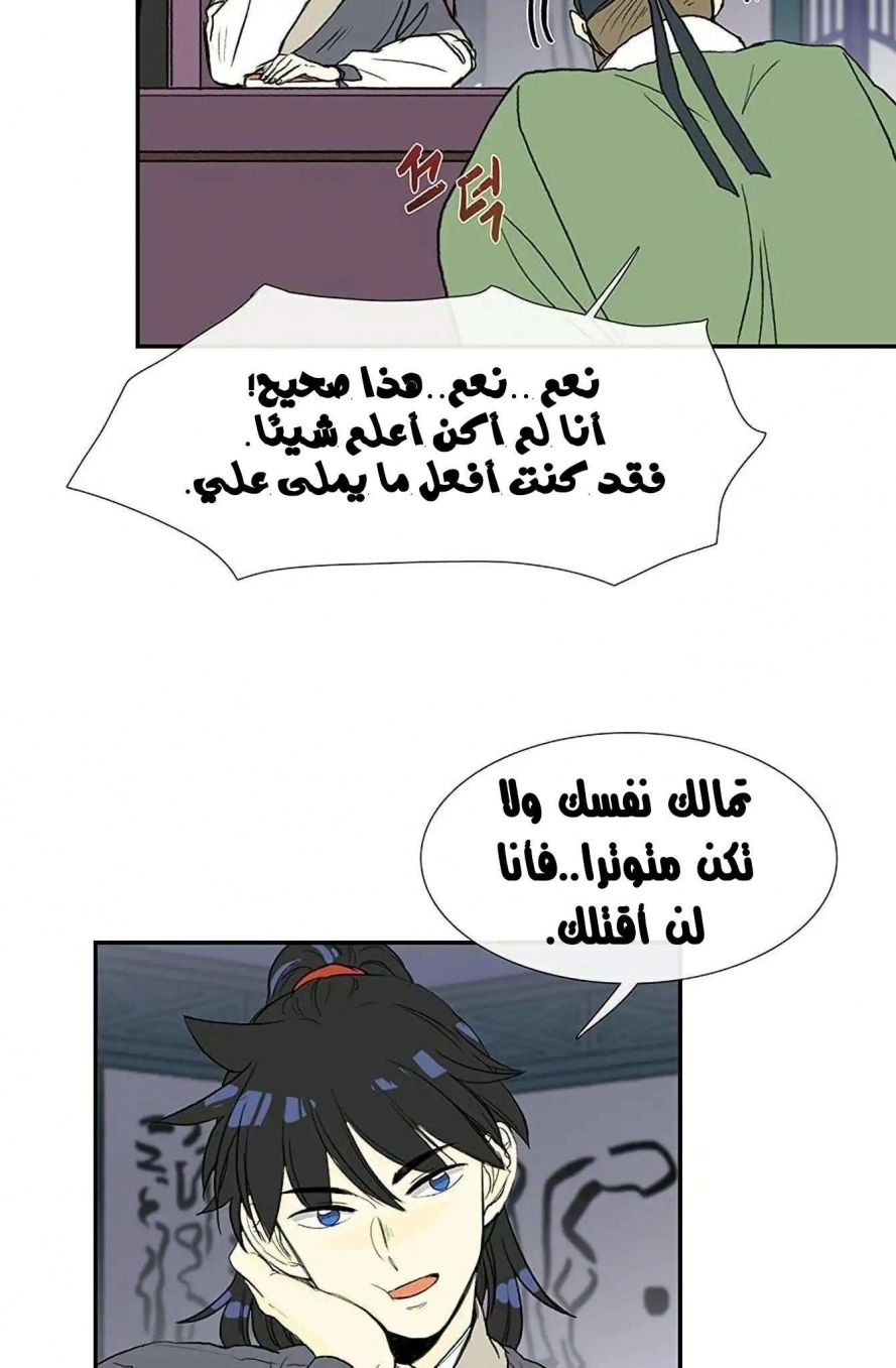 صفحة 3
