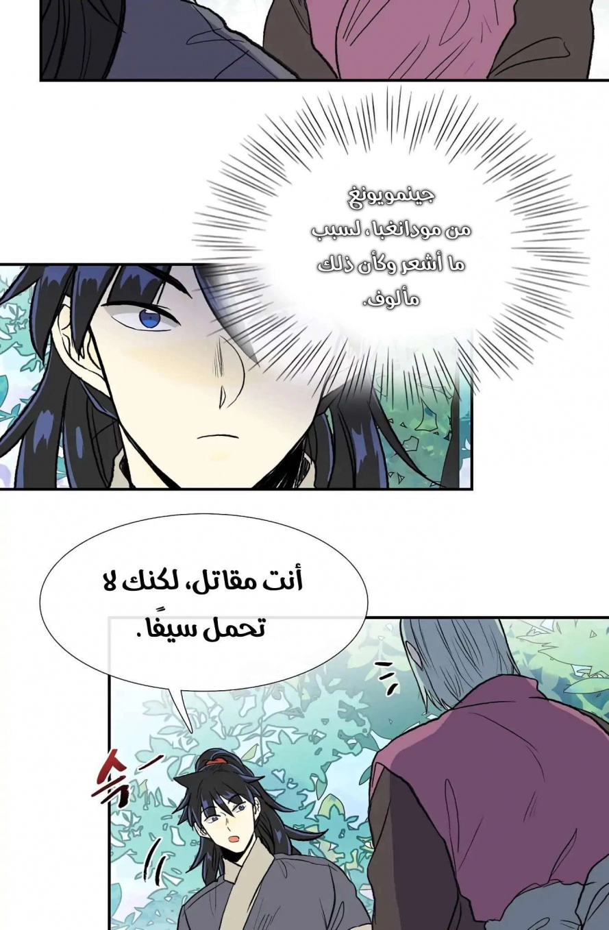 صفحة 40
