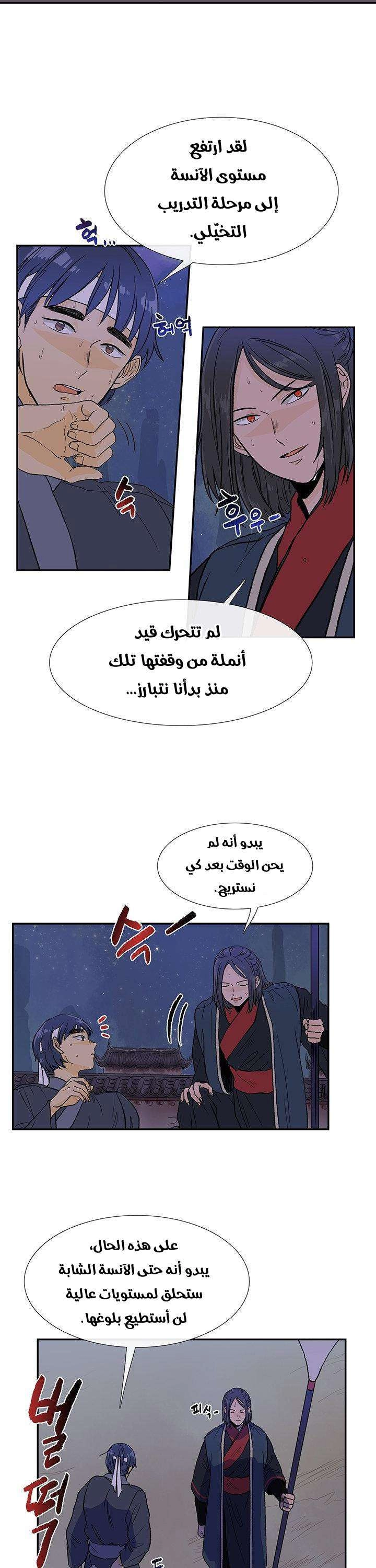 صفحة 3