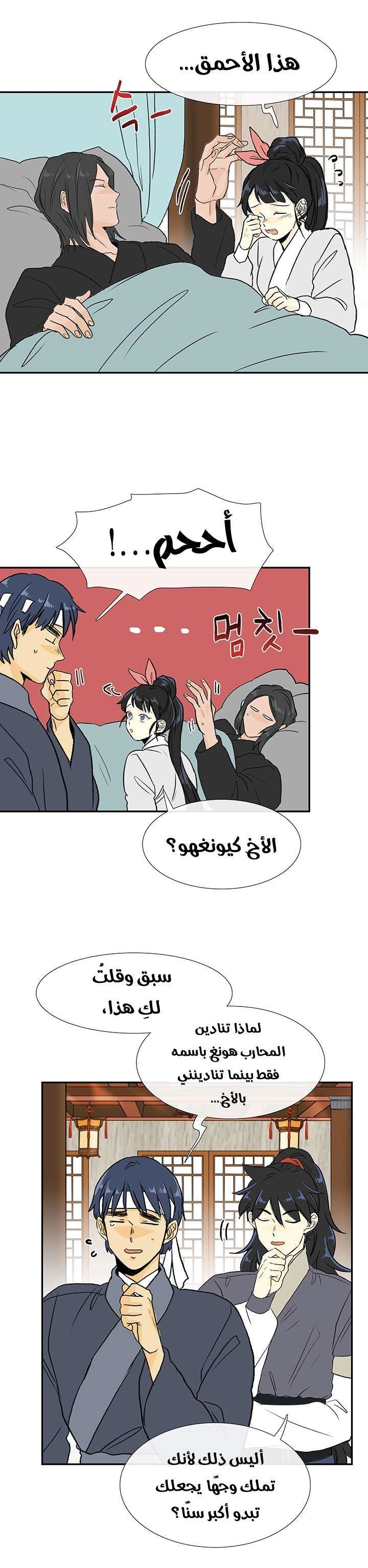 صفحة 3