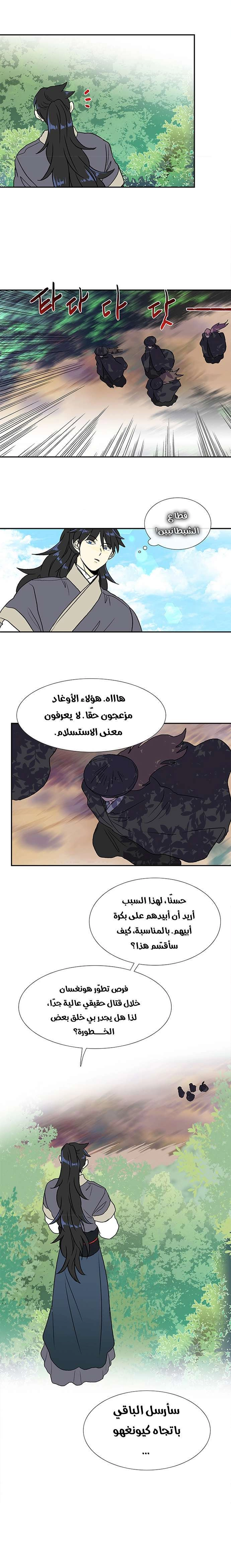 صفحة 13