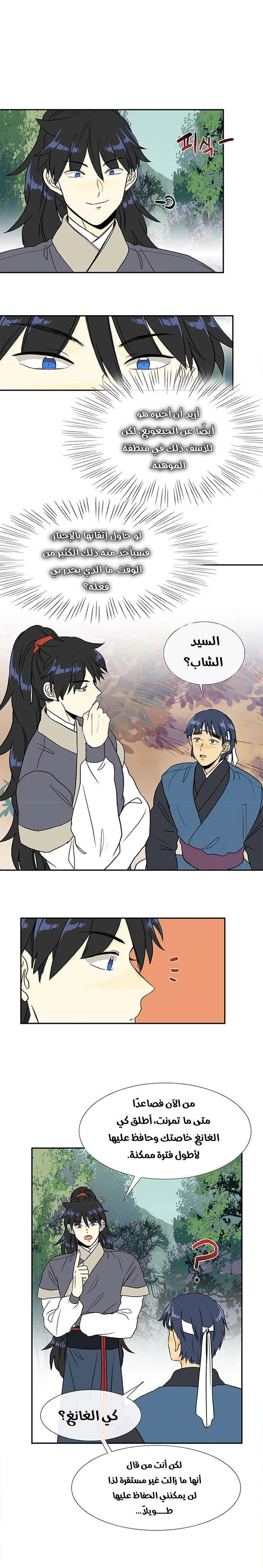 صفحة 4