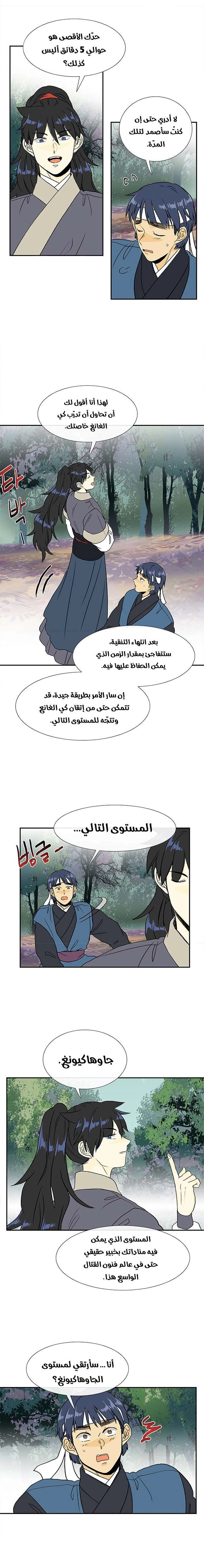 صفحة 5