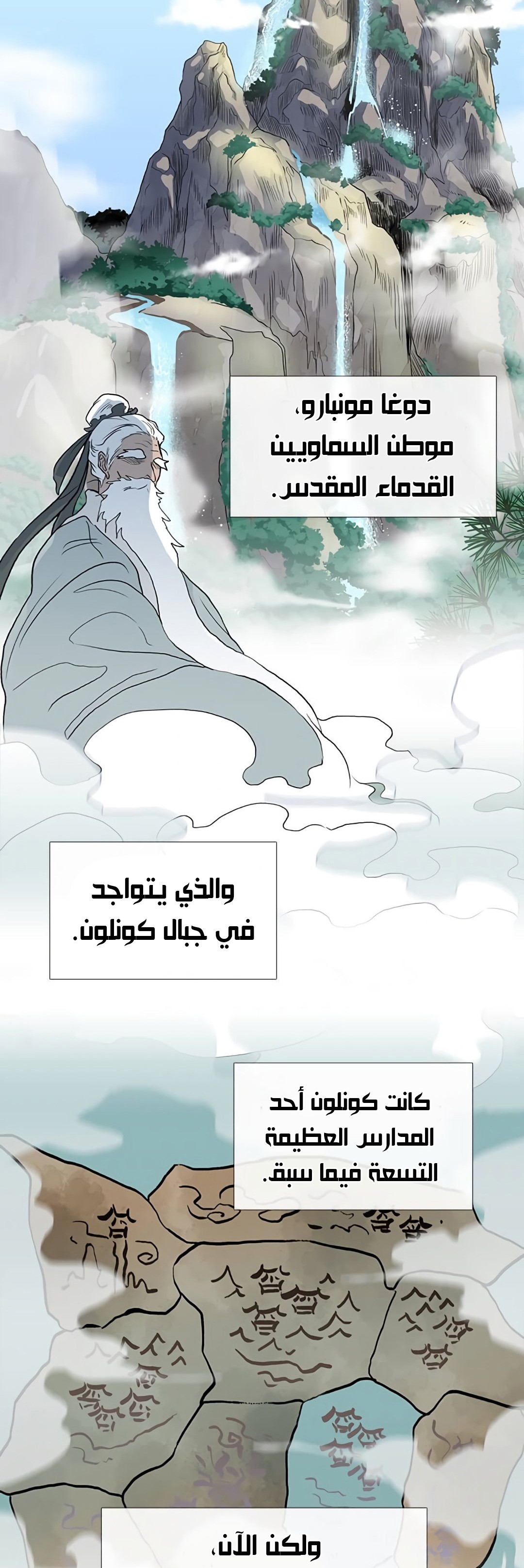 صفحة 3