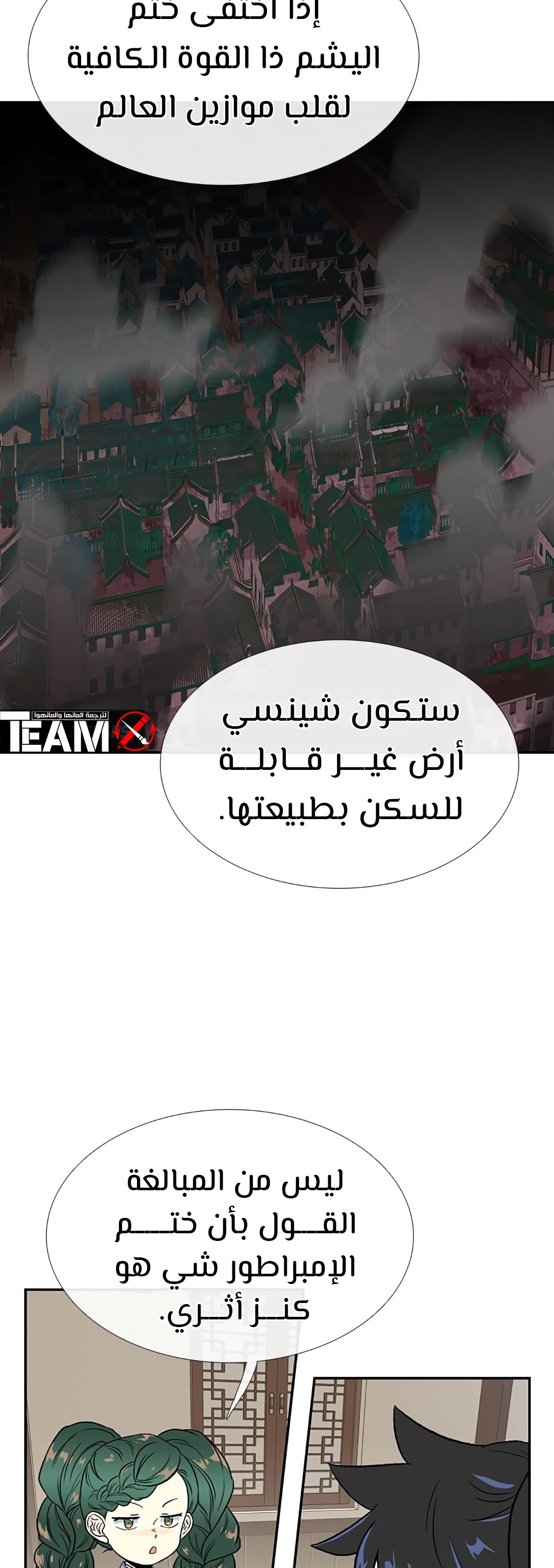 صفحة 21