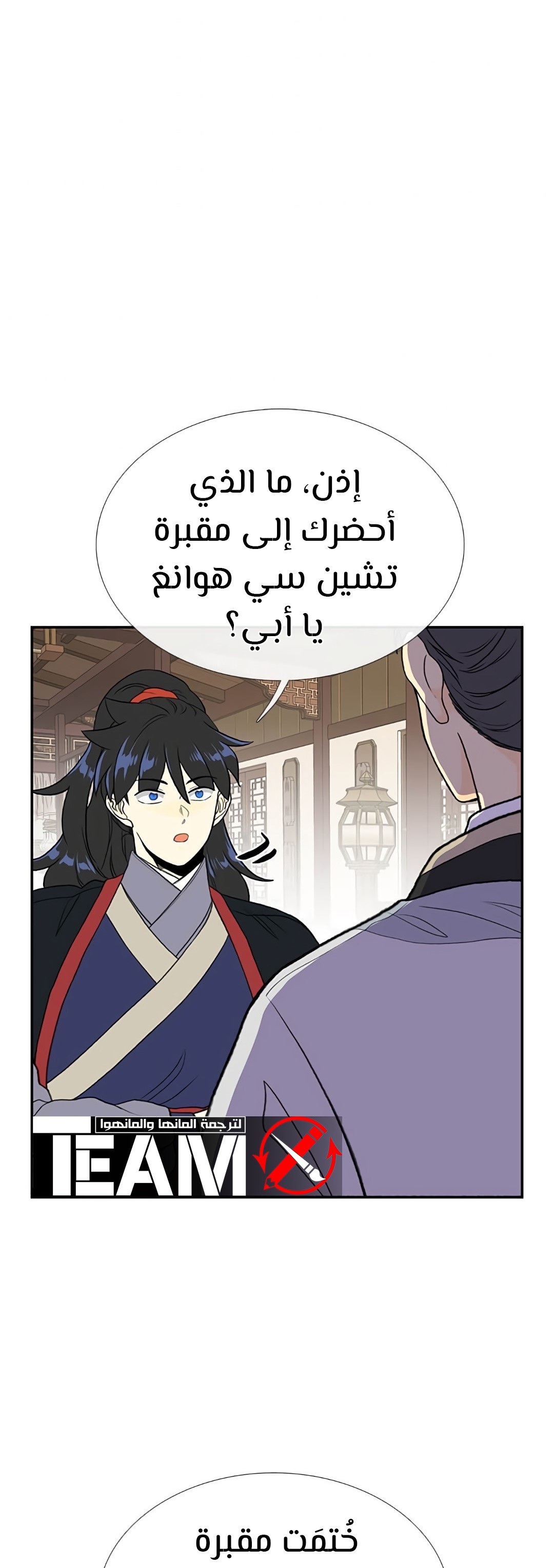 صفحة 26