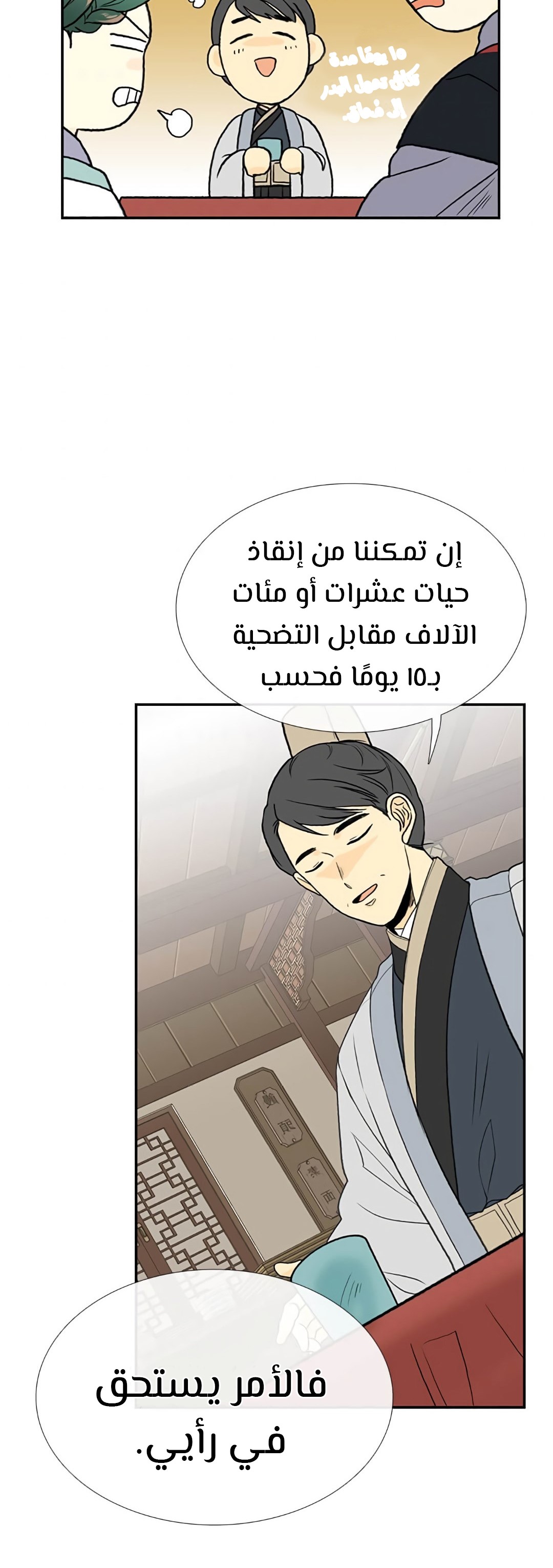 صفحة 31
