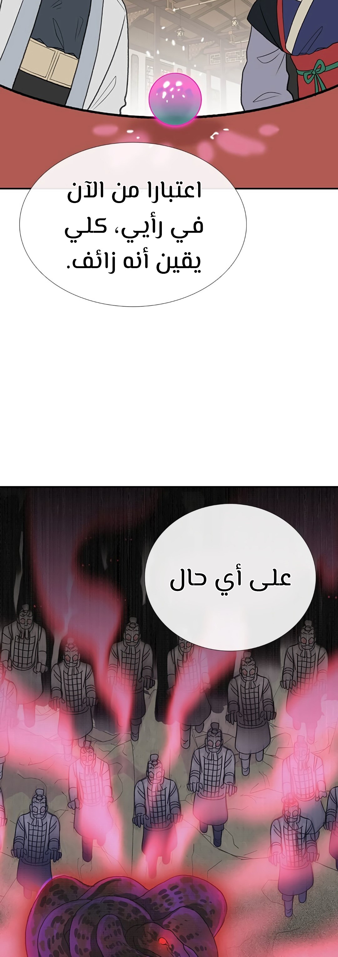 صفحة 35
