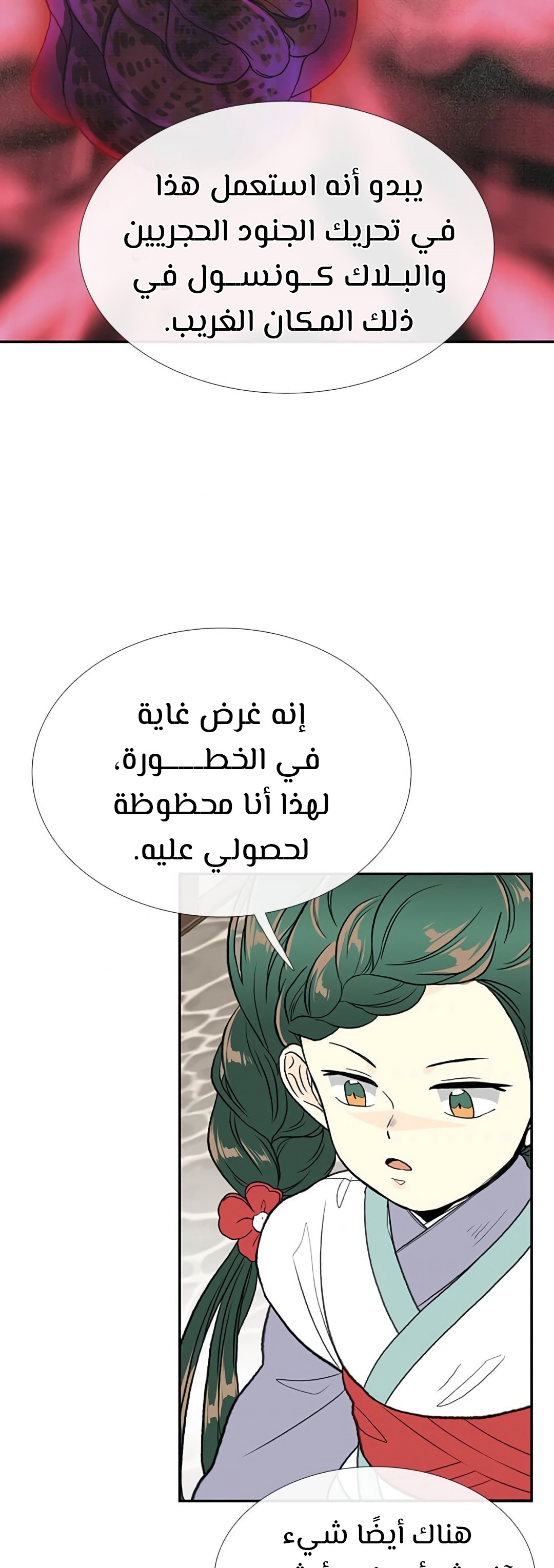 صفحة 36