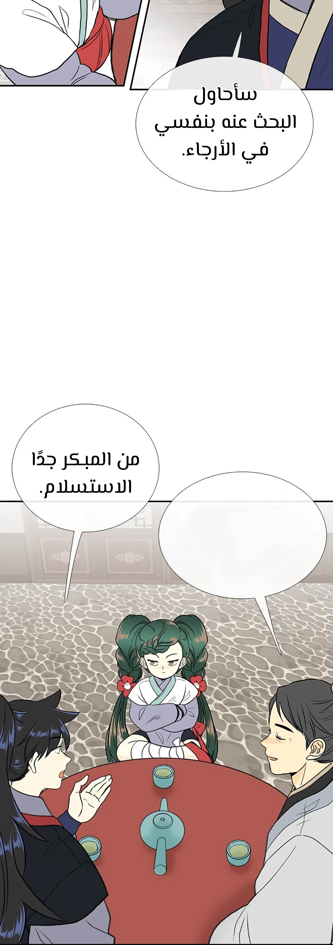 صفحة 40