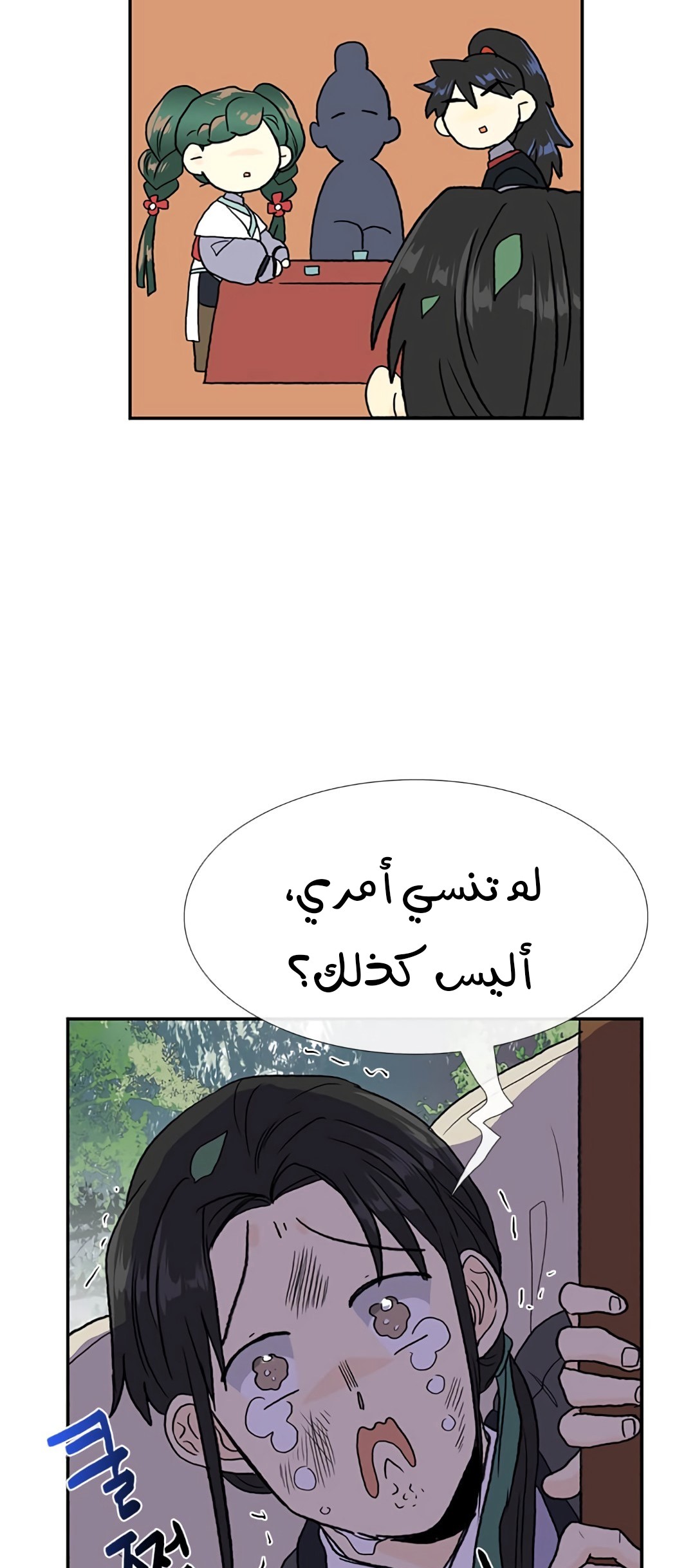 صفحة 43