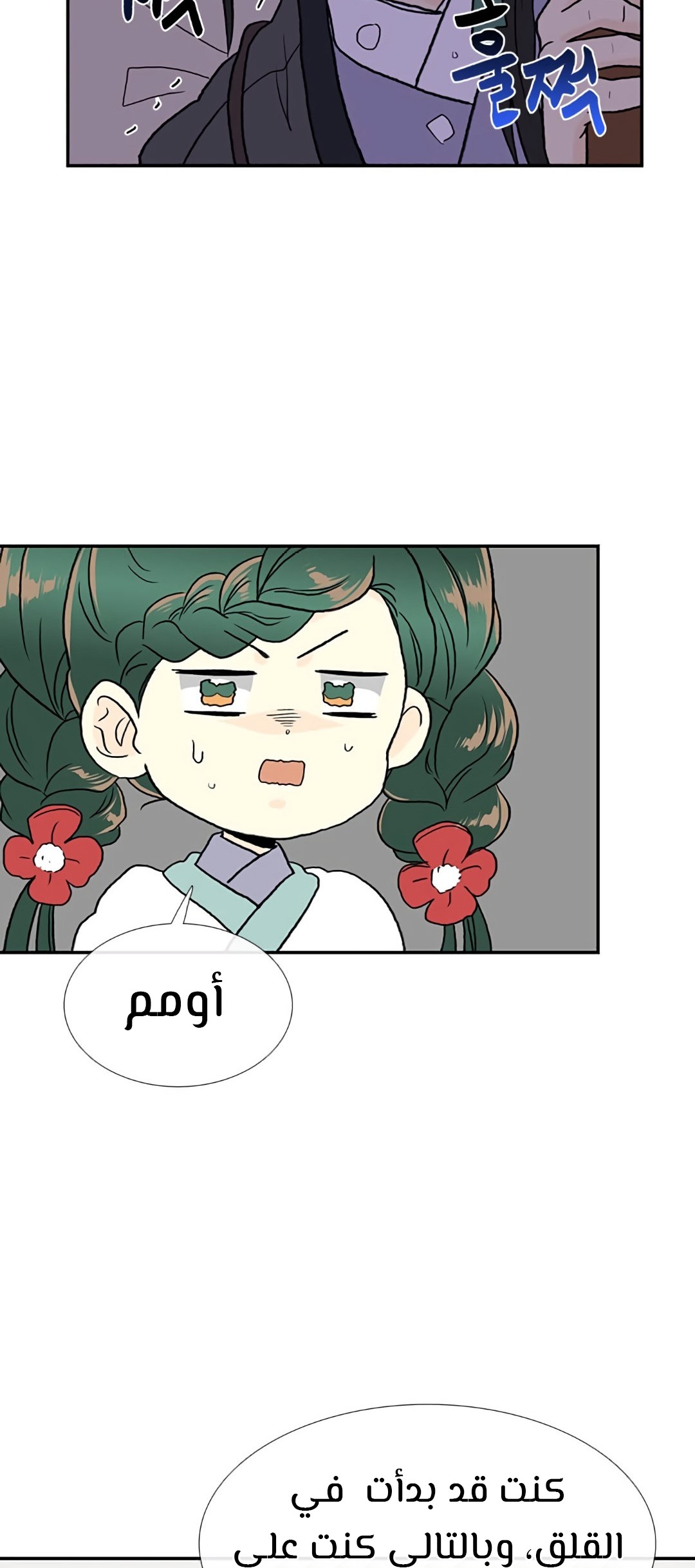 صفحة 44