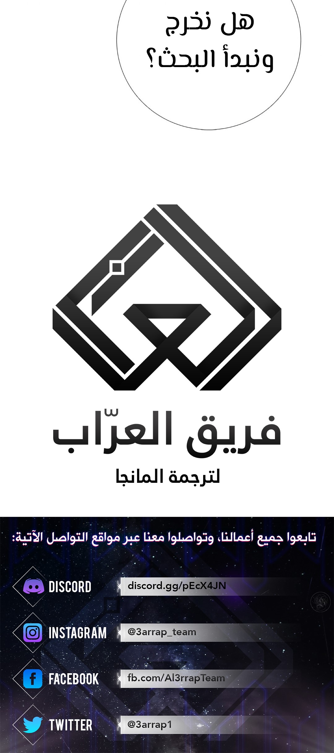 صفحة 49