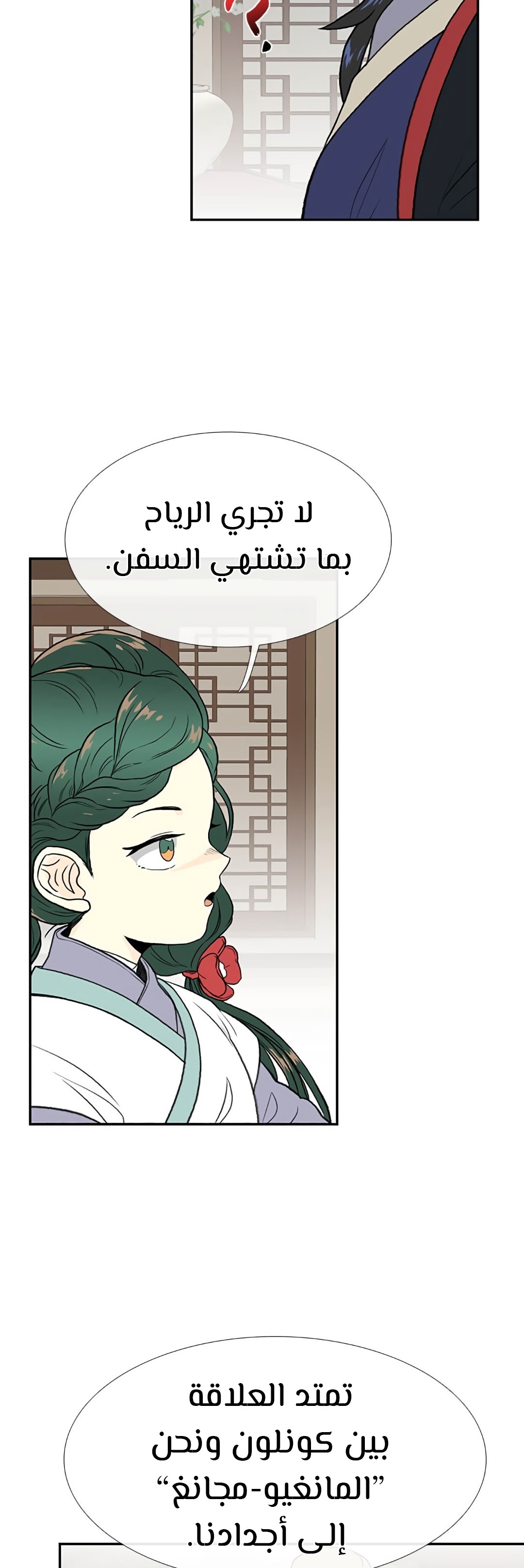 صفحة 7