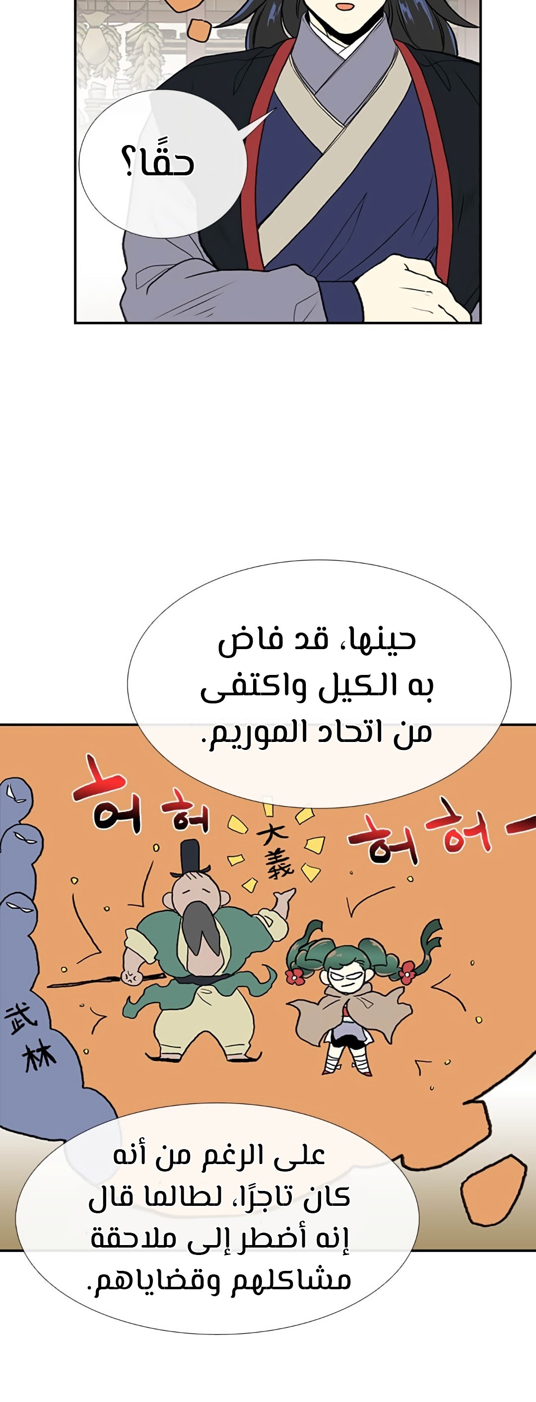 صفحة 9