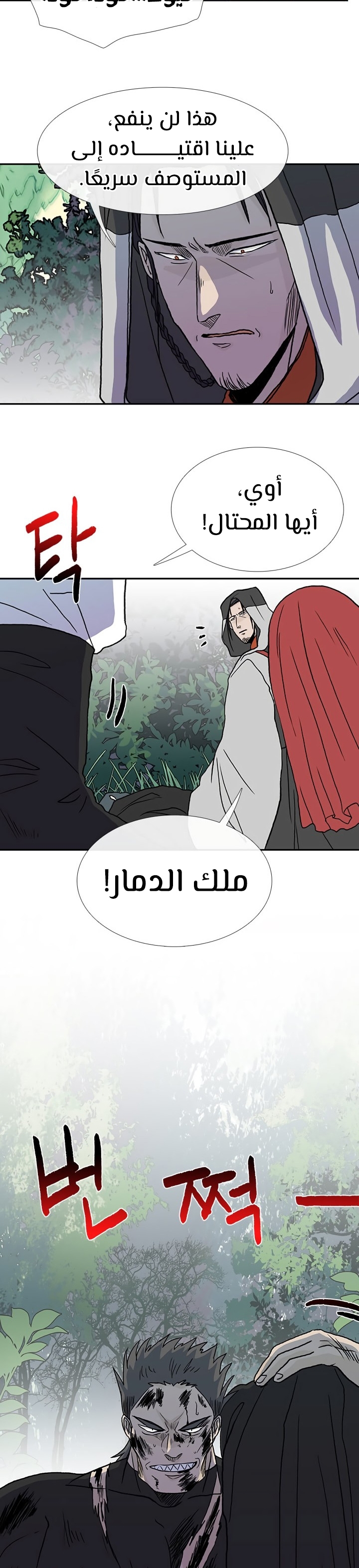 صفحة 3