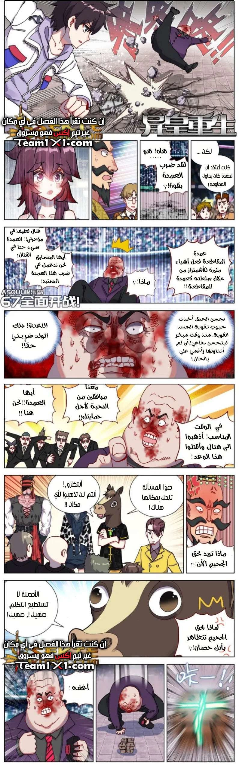 صفحة 1