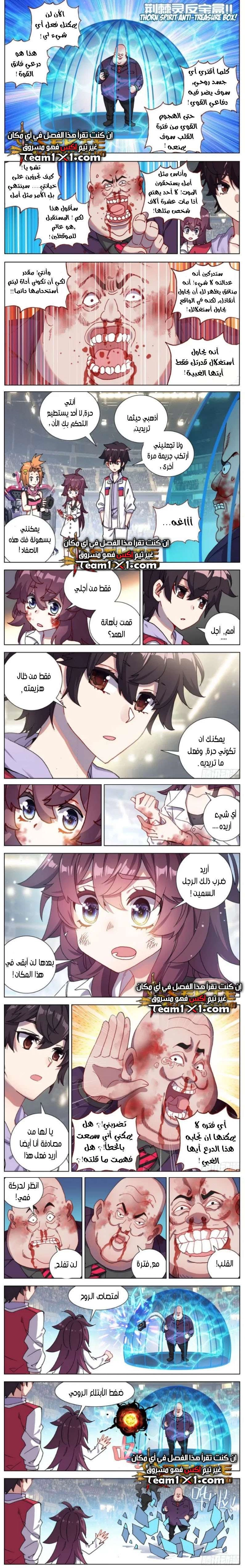صفحة 2