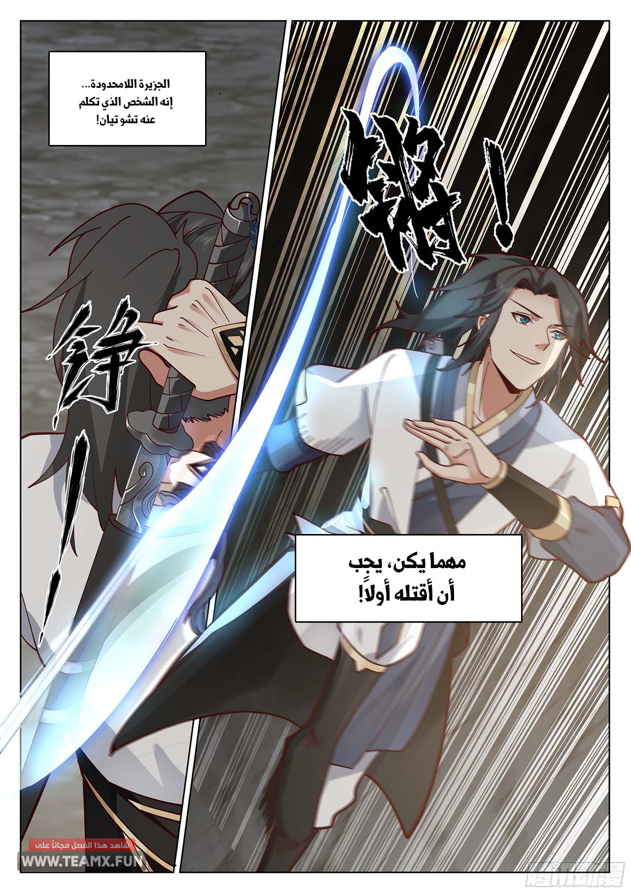 صفحة 12
