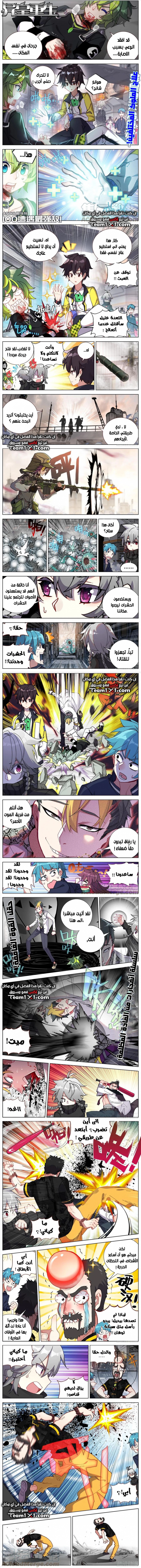 صفحة 1