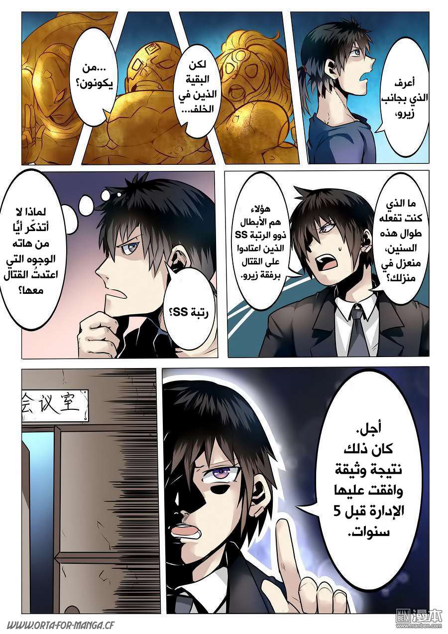 صفحة 3