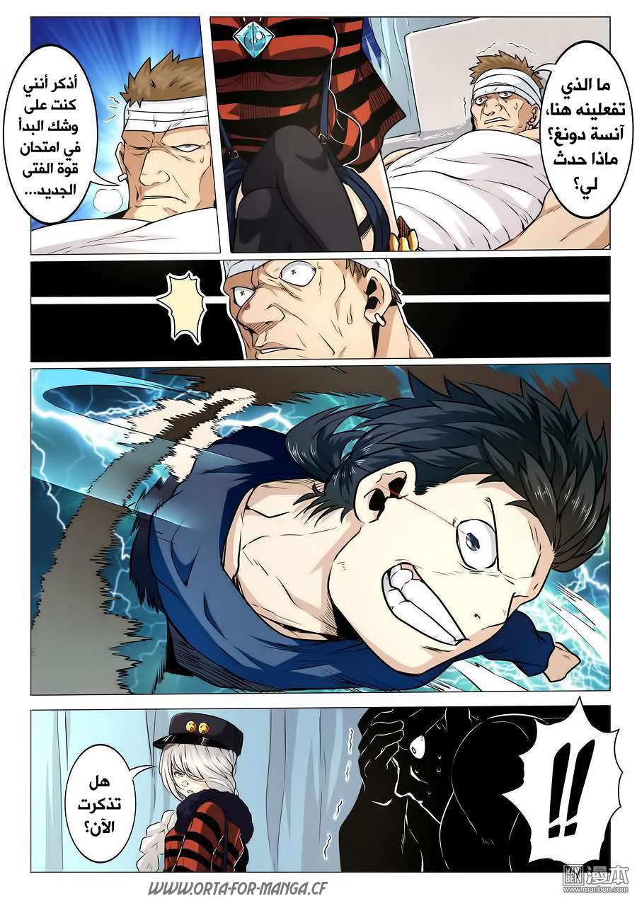 صفحة 2