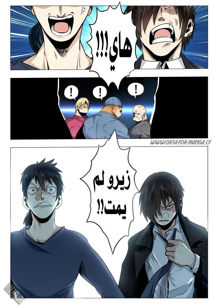 صفحة 14