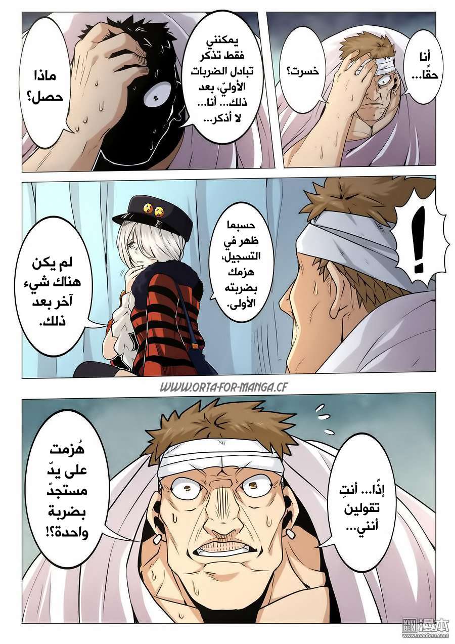 صفحة 3
