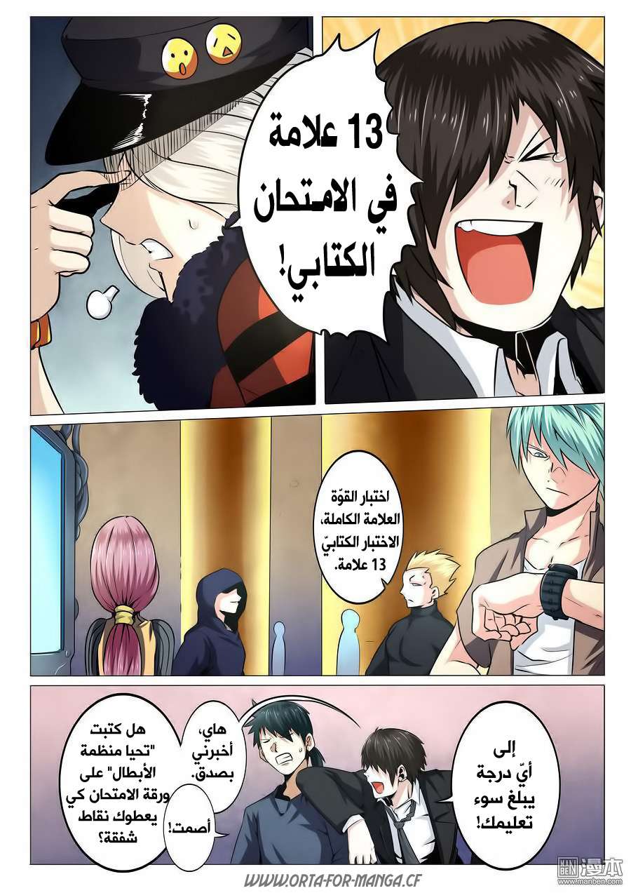 صفحة 7
