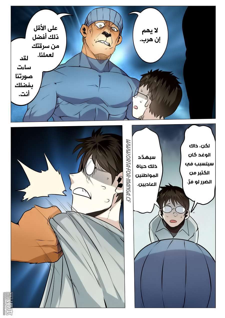 صفحة 9