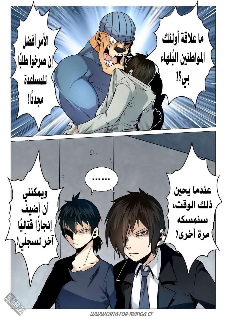 صفحة 10
