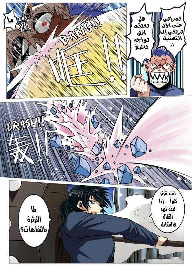 صفحة 3