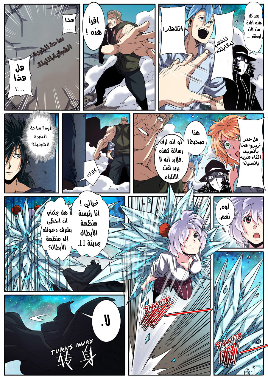 صفحة 3
