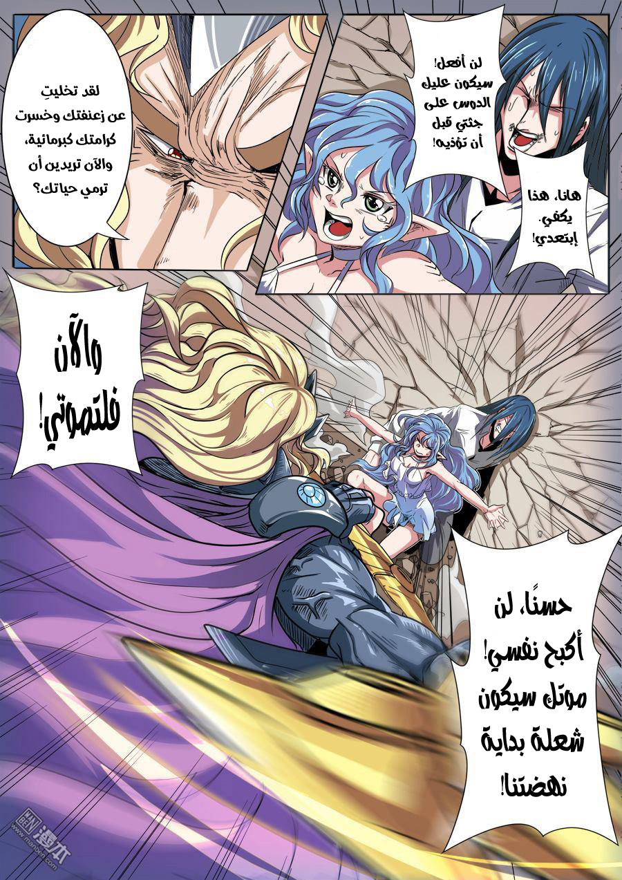 صفحة 14