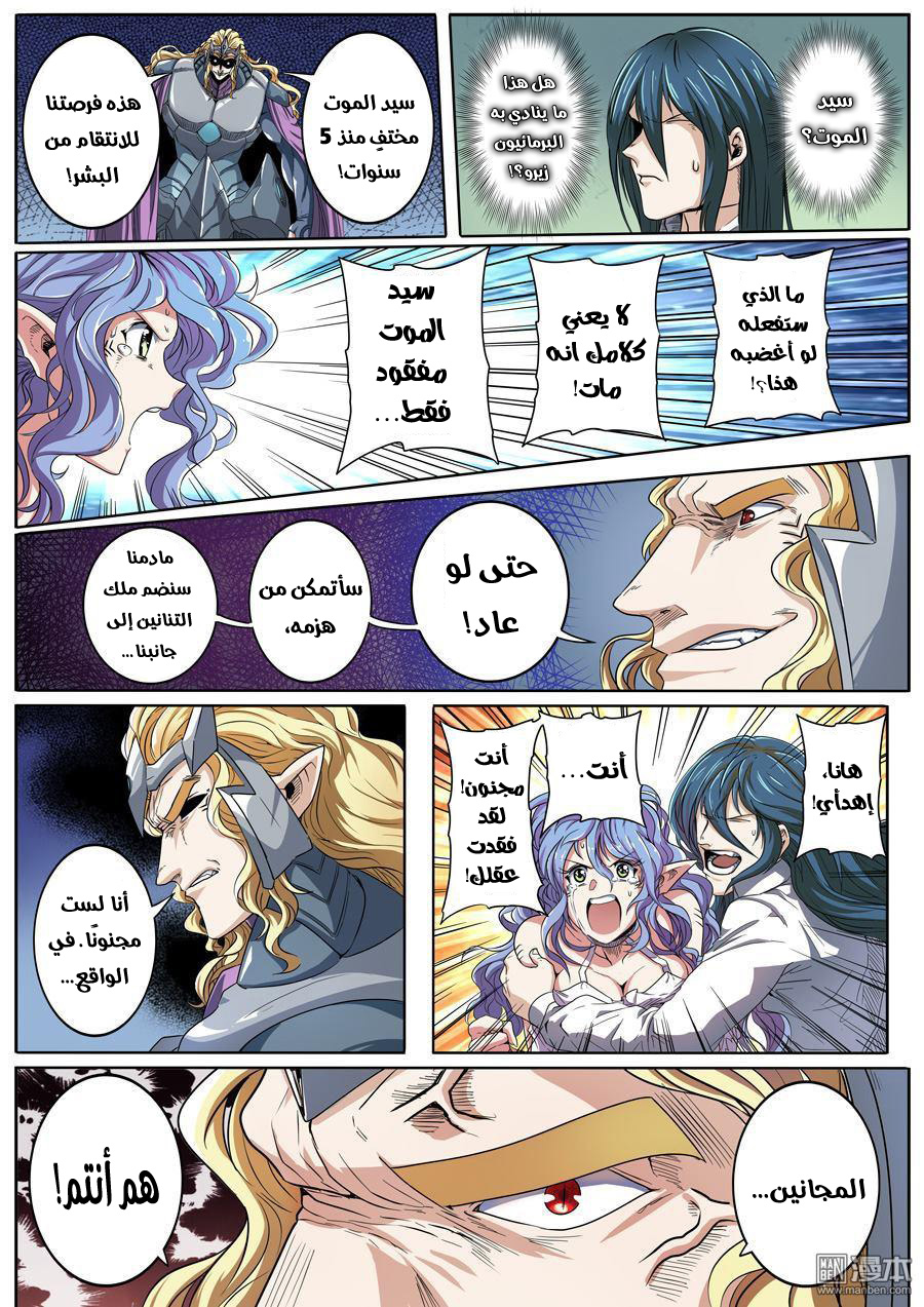 صفحة 3