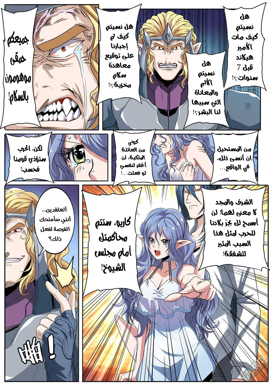 صفحة 4