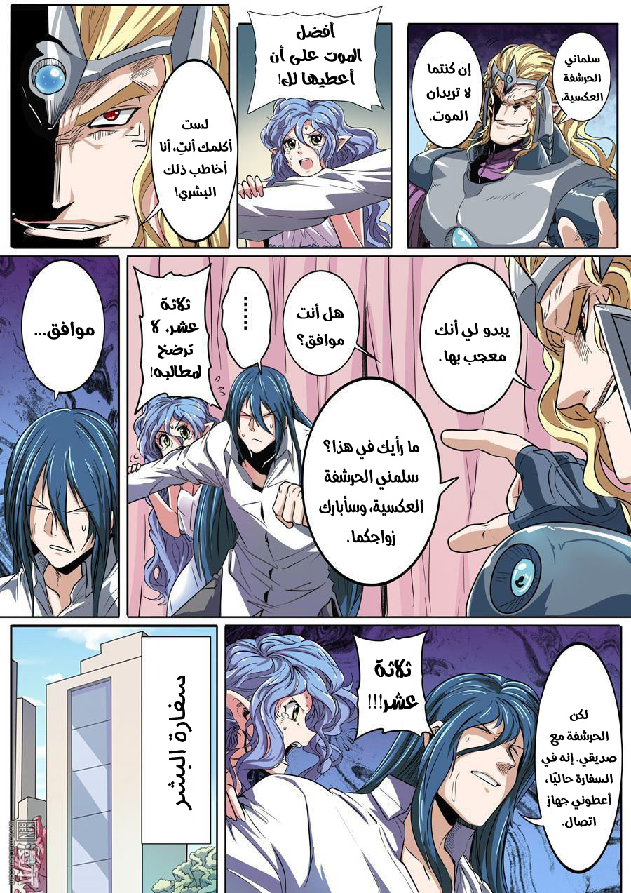 صفحة 6