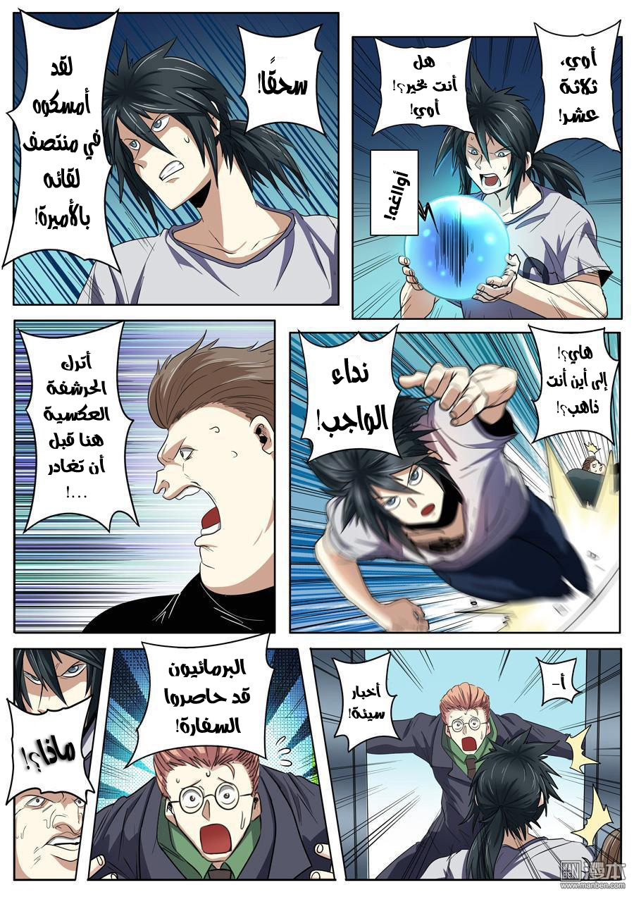 صفحة 9