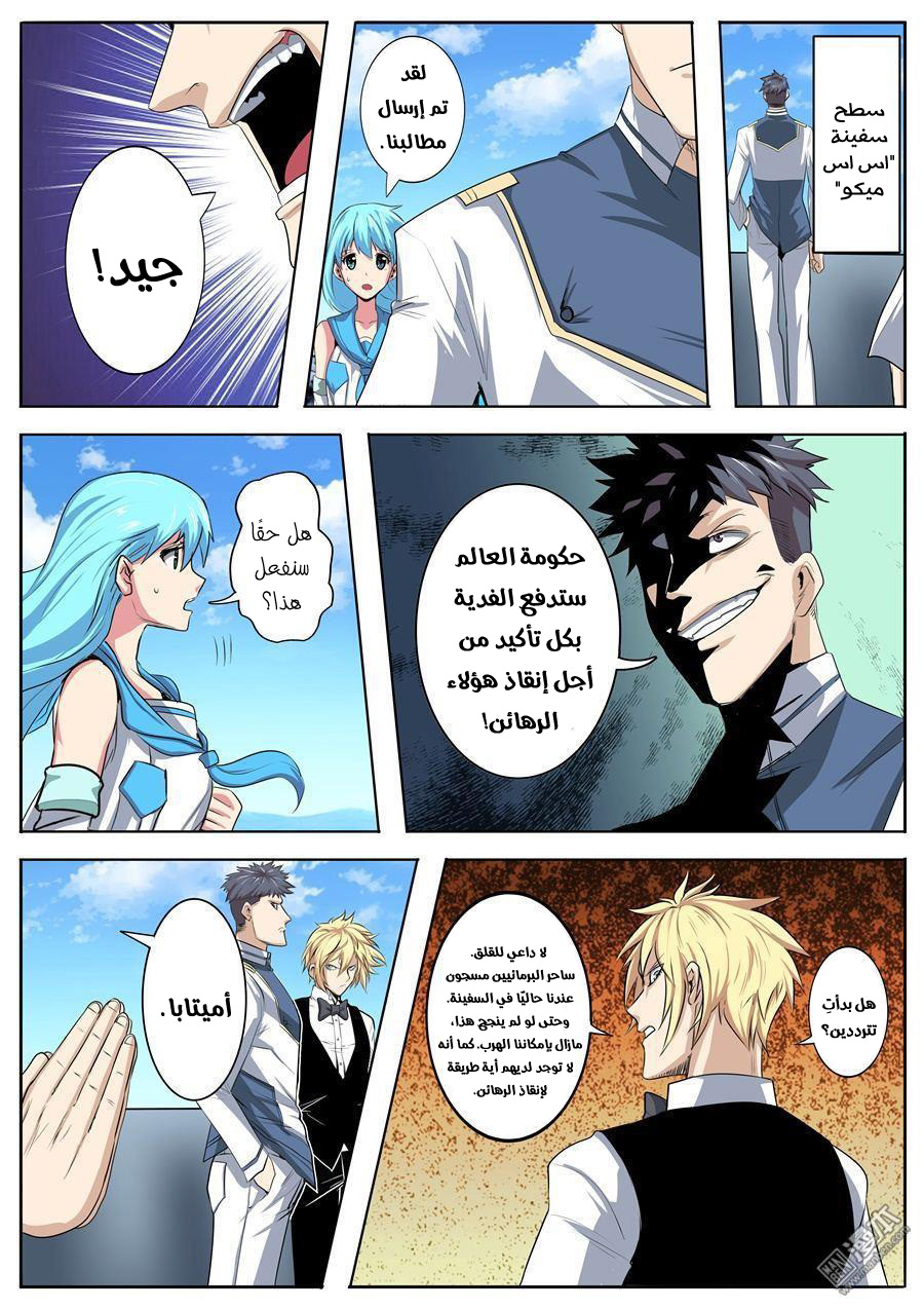 صفحة 3