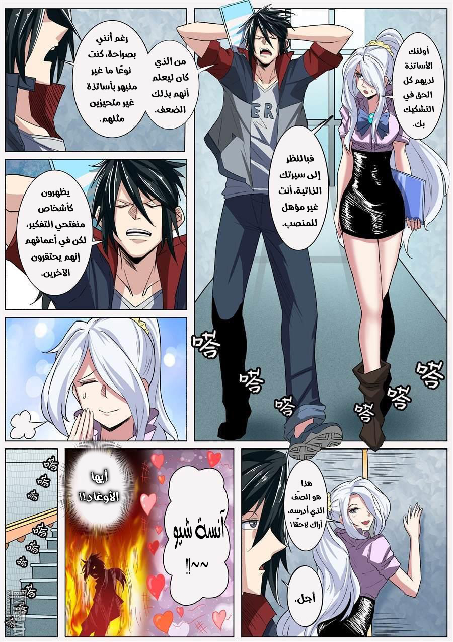 صفحة 11