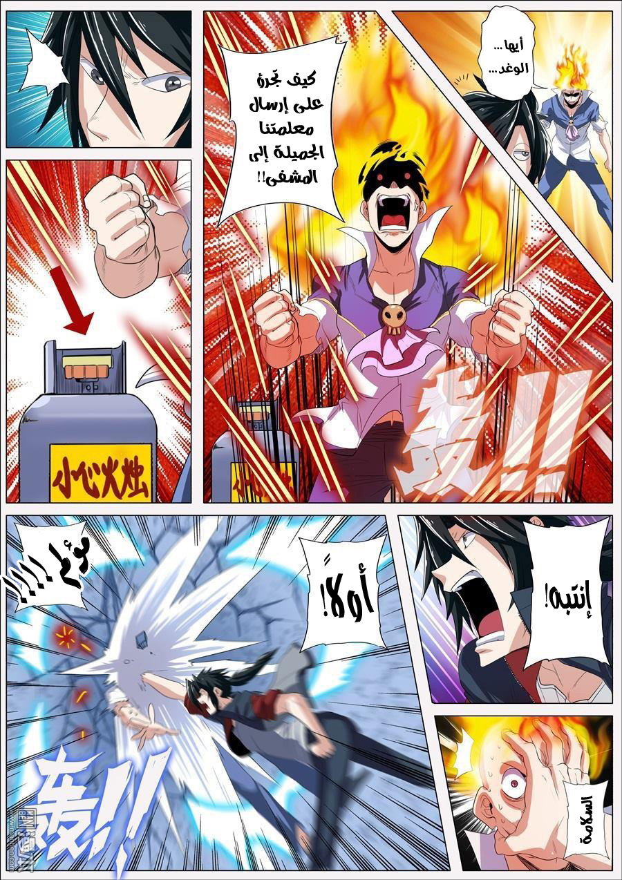 صفحة 14