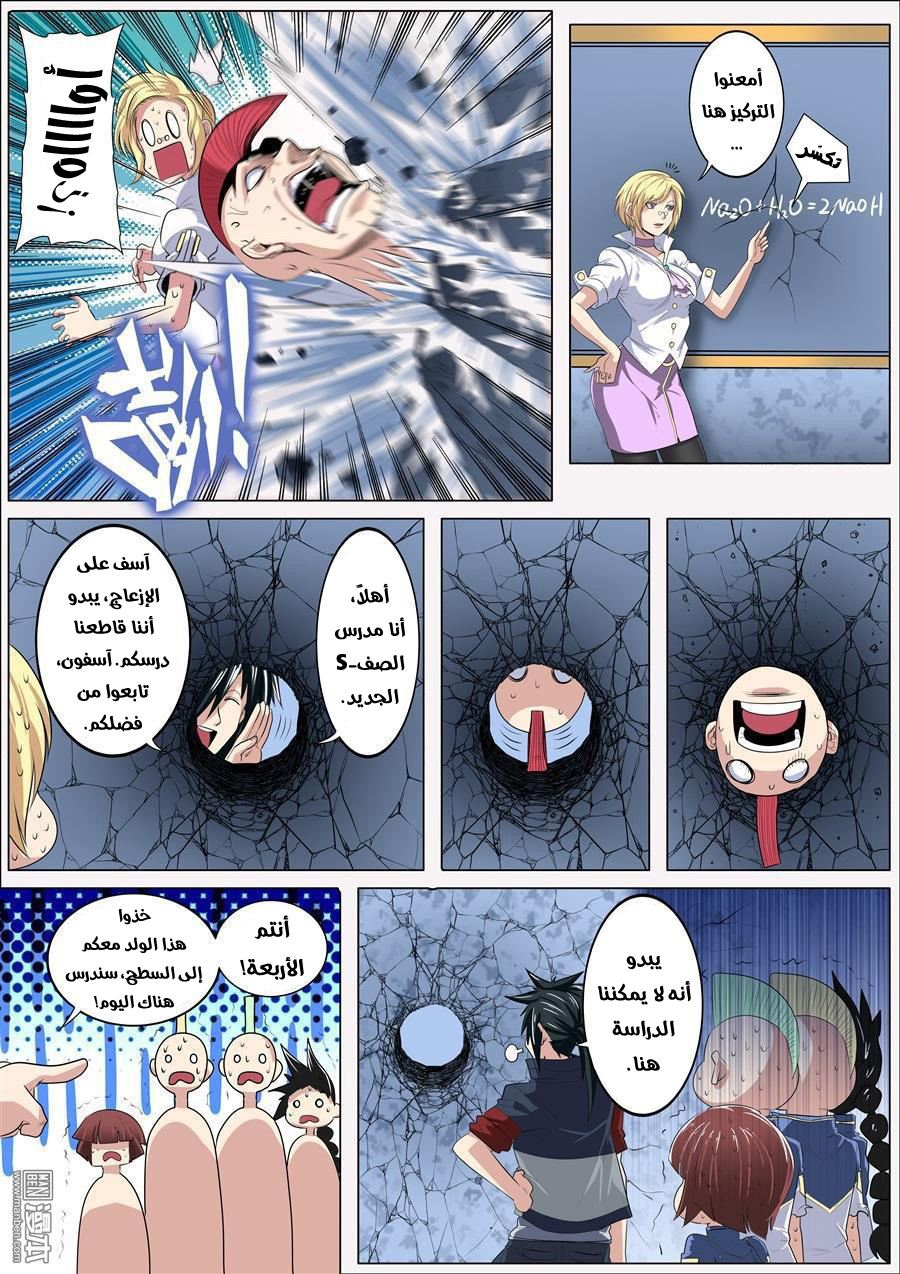 صفحة 15