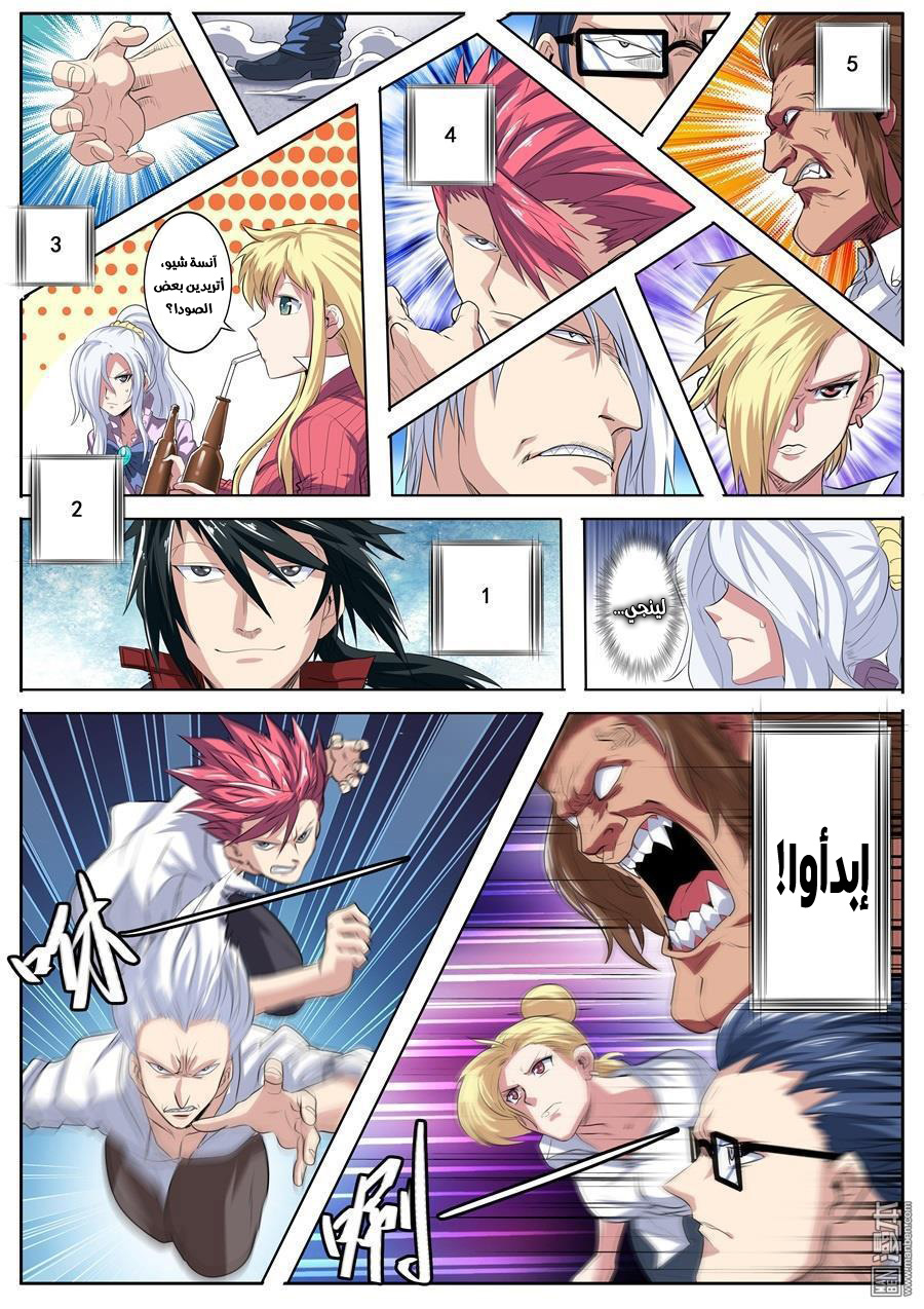 صفحة 5