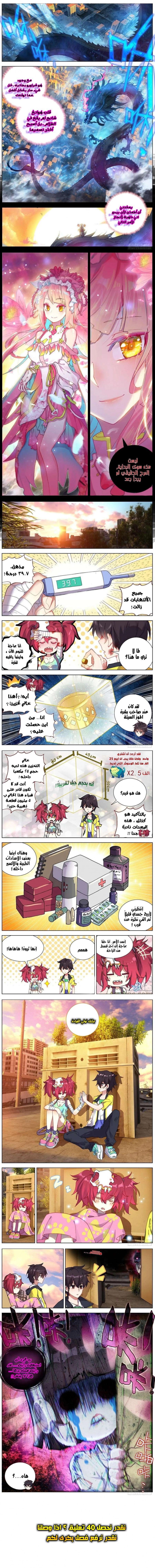 صفحة 2