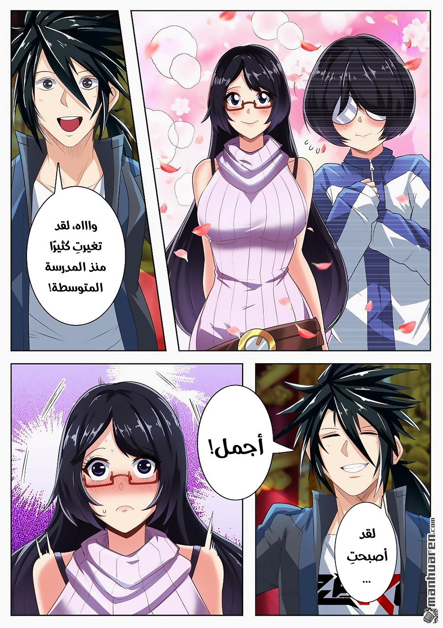 صفحة 12