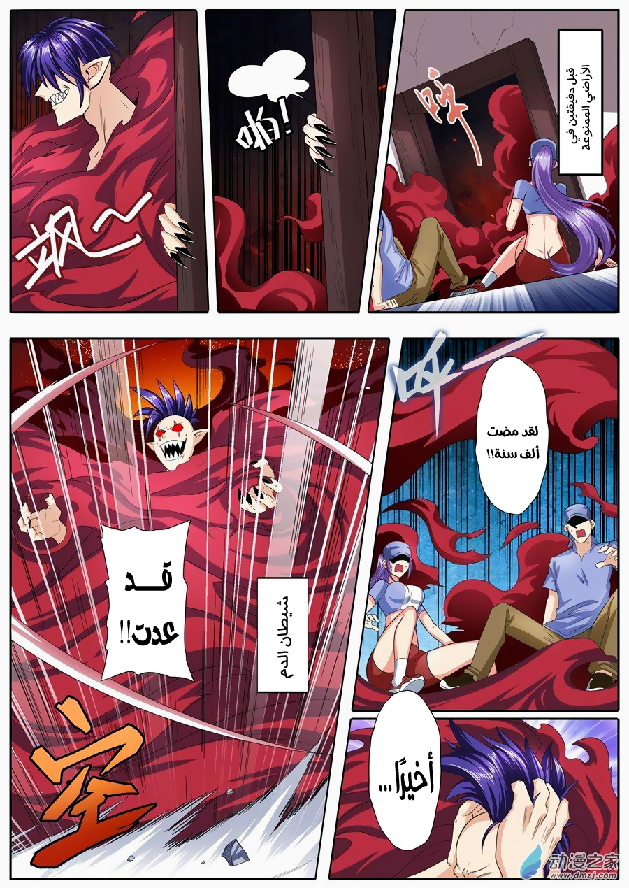 صفحة 1