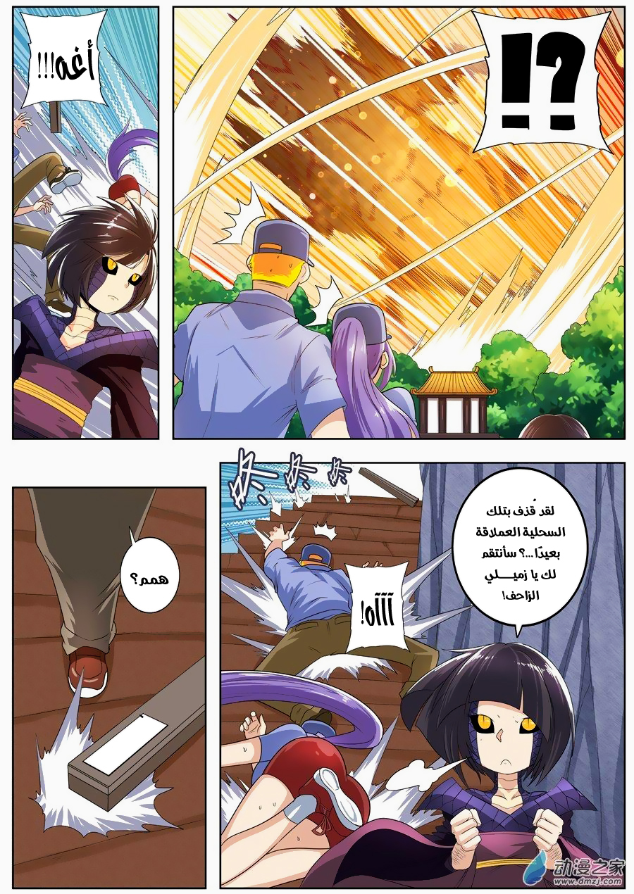 صفحة 11