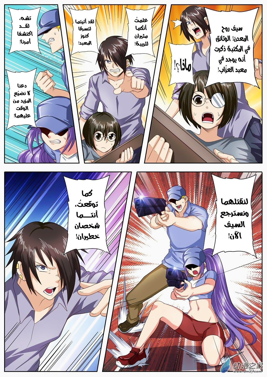 صفحة 13