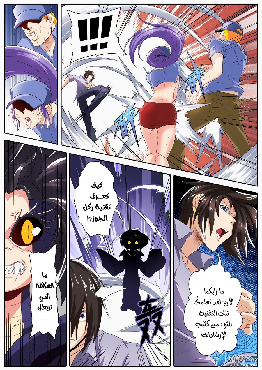 صفحة 14